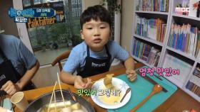 백파더표 5분 어묵탕의 맛은?! ＂엄청 맛있어🤤＂ MBC 201019 방송