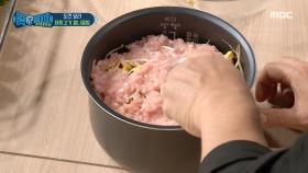 양세형이 인정한 꿀팁! 물에 풀어두었던 다진 고기 얹기👨‍🍳 MBC 201017 방송