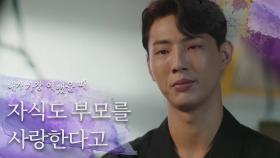 김미경에게 따듯한 말을 전하는 지수, ＂모두가 따님을 아낍니다.＂ MBC 200917 방송