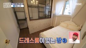 호텔 객실에 온 듯한 매력적인 인테리어~! MBC 201011 방송