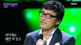 65세 아빠의 도전! 인치완 - ＜고향 무정＞ ♬
MBC 201030 방송