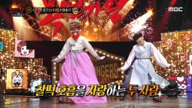 '장구소녀'의 댄스 타임~! (ft.문익) MBC 201004 방송