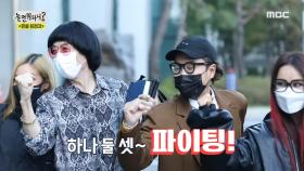 환불원정대의 첫 출근길🌟 멤버들을 기다리는 화려한 스포트라이트~ MBC 201024 방송