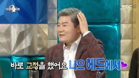 ＂나으 헤드에서~♥＂ '욕 참기'가 제일 힘든 진성 MBC 201021 방송