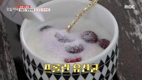 방송인 정정아의 20kg 감량 장 건강 다이어트! MBC 200924 방송