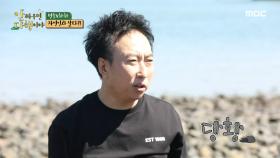 돌발 상황♨ 명수의 무리한 개그에 자리를 뜨는 자연인?! MBC 201024 방송