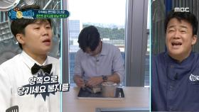 ＂나 이거 할 줄 모르는데..＂ 이종혁의 혼란의 삼각김밥 비닐 벗기기🍙 MBC 201003 방송