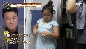 이형택 가족의 아침 준비 ＂가글 & 고양이 세수로 끝! 😆＂ MBC 201020 방송