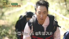 자연인 앞에서 한없이 착해진 순한 맛(?) 명수...! MBC 201024 방송