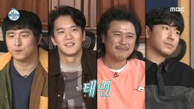 김광규의 수건 논란?! 광규의 겟 레디 윗 미~♬ MBC 201002 방송