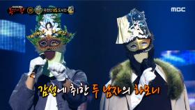 '자연인' VS '도시인'의 1라운드 무대 - 이 밤을 다시 한번, MBC 210110 방송