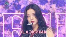 블랙핑크 -Lovesick Girls (BLACKPINK -Lovesick Girls) MBC 201010 방송