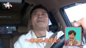 이영자를 위해 준비한 전현무의 육회 도시락! MBC 201010 방송