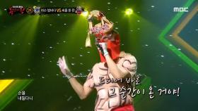 '씨름한 판' 2라운드 무대 - 늑대와 함께 춤을 MBC 201025 방송
