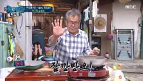 ＂잠깐만요..! ✋＂ 너무 빠른 진도에 당황한 요르신 MBC 200928 방송