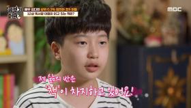 ＂제 삶의 반은 '책'이에요＂ 12살 독서광 김이든 MBC 201006 방송