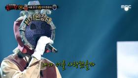 '반지원정대' 3라운드 무대 - 사계 MBC 201025 방송