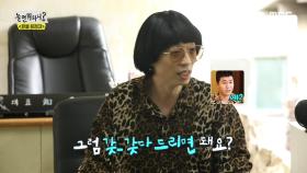 매니저들에게 명함&사원증 배부하는 지미유! MBC 201017 방송
