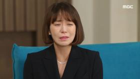 이정길&김영란과 논의 후 눈물을 흘리는 심이영 MBC 201014 방송