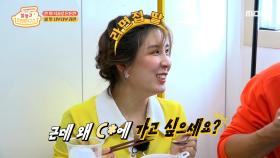 라면집 딸도 인정한 '불 맛 샤부샤부 라면'의 맛!🍜 MBC 200930 방송