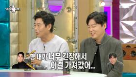 샤이 대표 김희원이 추천하는 절친 ＂엄태구는 존재만으로 충분＂ MBC 200930 방송