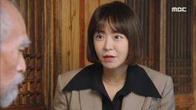 ＂요양보호사..아니야?!＂ 황할아버지 집에 들어가게 된 심이영&최성재! MBC 201026 방송