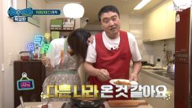 ＂진짜 맛있다😂＂ 직접 만든 카레 맛에 감격한 요린이들 MBC 200928 방송