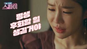 눈물의 결혼 1주년...🎂 유인나를 두고 떠난 문정혁 MBC 201029 방송