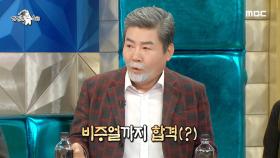 진성의 명품 모창 개인기 ＂청춘을~돌려~다오~♪♬＂ MBC 201021 방송