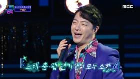 랩트로트의 개척자 안성준 - ＜오빠는 풍각쟁이＞ ♬ MBC 201030 방송