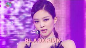 블랙핑크 -Lovesick Girls (BLACKPINK -Lovesick Girls) MBC 201017 방송