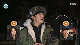 힘들었던 한 해를 돌아보는 시언의 철원 캠핑 MBC 201204 방송