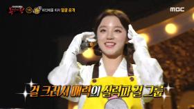 '파인애플 피자'의 정체는 (여자)아이들의 우기♡ MBC 201101 방송
