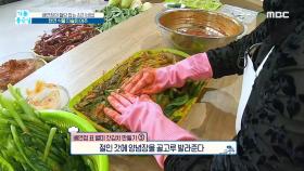 배연정의 혈당 잡는 김치 비법! MBC 201117 방송