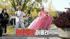 방송 최초 공개! 중독성 甲 노라조의 신곡 ＜빵＞ ♬ MBC 201114 방송