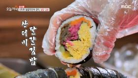 통 큰 인심으로 말아낸 대왕 달걀 김밥! MBC 201124 방송