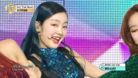 시크릿넘버 -갓 댓 붐 (SECRET NUMBER -Got That Boom) MBC 201107 방송