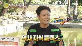 천연두의 원인을 찾아서...! 조선시대 왕조별 역병 기록 MBC 201101 방송