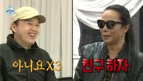 로커 할매(?) 김태원과 김광규의 피튀기는 신경전 ♨ MBC 201113 방송