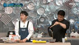 백파더가 보여주는 만능 무침 양념의 적당한 농도👨‍🍳 MBC 201205 방송