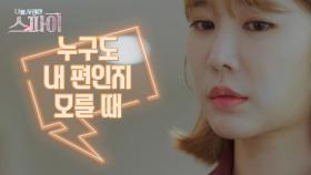＂적의 적은 내 편이라는 것!＂ 유인나를 찾아온 이주우 MBC 201202 방송