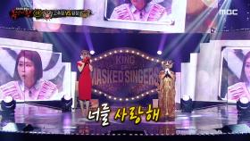 '고추장' VS '된장'의 1라운드 무대 - 만남 MBC 201101 방송