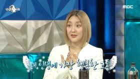 출산 중 큰 위기를 겪었던 바다 (쭈굴쭈굴이👶) MBC 201118 방송