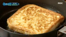 버터 대신 식용유! 요리초보들을 위한 백파더표 예열 방법👨‍🍳 MBC 201121 방송