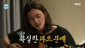 남녀 듀엣곡도 문제없다! 김지훈의 반전 매력 보이스~ MBC 201211 방송