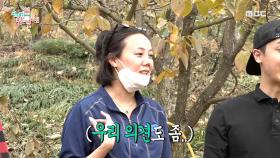 뒷산에 올라 어린 시절을 추억하는 방패밀리~! MBC 201212 방송