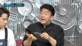 ＂이번에는 고난이도에요＂ 😎 두번째 도전 요리는 잼 프렌치 토스트! MBC 201121 방송