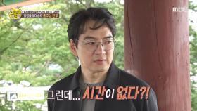 의병들의 대승리! 홍주성 점령에 성공한 의병부대~ MBC 201018 방송