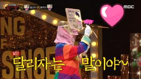 봉선이의 개인기 타임! 화사의 ＜마리아＞ 커버 댄스~♬
MBC 201129 방송