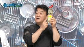 끓는 물에 올리브유 or 식용유 '한 숟갈만' 넣기👨‍🍳 MBC 201107 방송